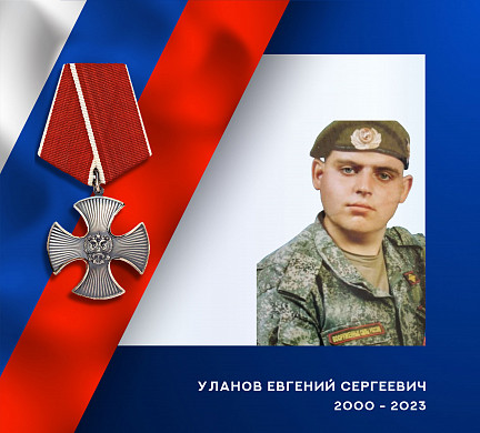 Два командира из Ивановской области погибли в ходе спецоперации на Украине